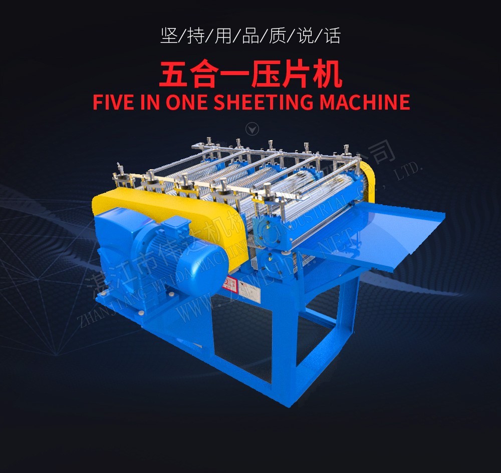 Five in one sheeting machin