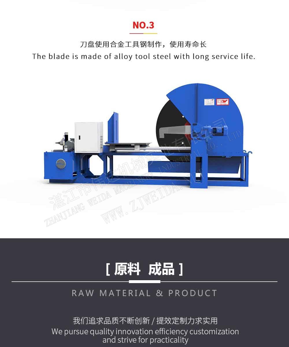 Horizontal hydraulic cutting machine