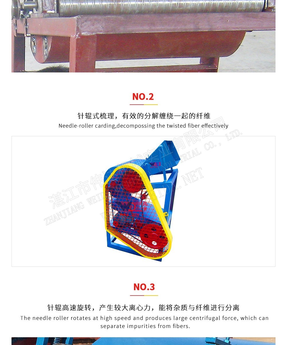 Short fiber willowing machine