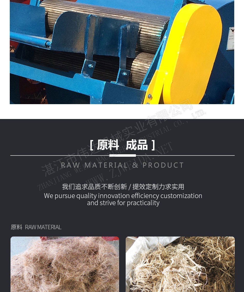 Short fiber willowing machine