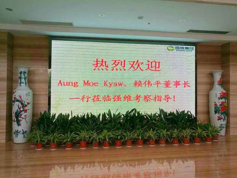 Chairman Weiping Lai was invited to visit Jiangsu Qiangwei Rubber & Plastic Technology Co., Ltd.